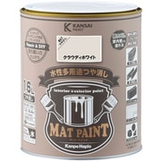 #00347651391016 [マットペイント クラウディホワイト 1.6L]