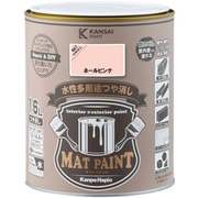 #00347651401016 [マットペイント ネールピンク 1.6L]