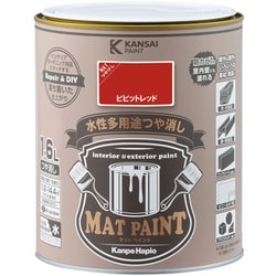 #00347651461016 [マットペイント ビビッドレッド 1.6L]