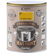 #00347651471016 [マットペイント ゴールデンイエロー 1.6L]