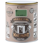 #00347651861016 [マットペイント ティールグリーン 1.6L]