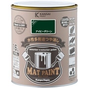 #00347651971016 [マットペイント アイビーグリーン 1.6L]