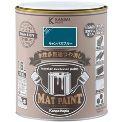 #00347652191016 [マットペイント キャンパスブルー 1.6L]