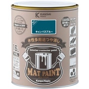 #00347652191016 [マットペイント キャンパスブルー 1.6L]