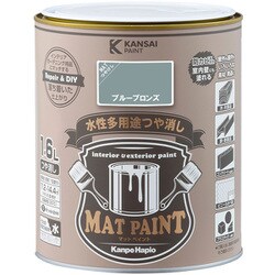 #00347652431016 [マットペイント ブルーブロンズ 1.6L]