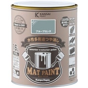 #00347652431016 [マットペイント ブルーブロンズ 1.6L]