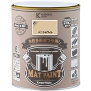 #00347652451016 [マットペイント バニラホワイト 1.6L]