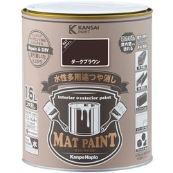 #00347652491016 [マットペイント ダークブラウン 1.6L]