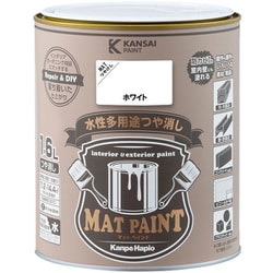 #00347654011016 [マットペイント ホワイト 1.6L]