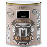 #00347654021016 [マットペイント ブラック 1.6L]