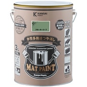 #00347652461030 [マットペイント スモーキーリーフ 3L]