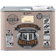 #00347651421070 [マットペイント ソフトアイボリー 7L]