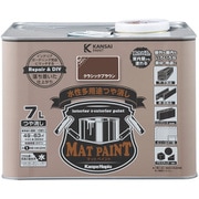 #00347652371070 [マットペイント クラシックブラウン 7L]