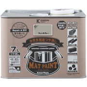 #00347652411070 [マットペイント フレンチグレー 7L]