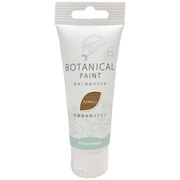 #00887653572070 [ボタニカルペイント ウォルナット 70ml]