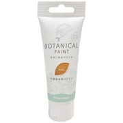#00887653702070 [ボタニカルペイント チェリー 70ml]