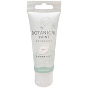 #00887654622070 [ボタニカルペイント リリー 70ml]