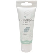 #00887654632070 [ボタニカルペイント ケイブブルー 70ml]