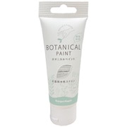 #00887654642070 [ボタニカルペイント ノルディックグレイ 70ml]