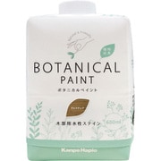 #00887653572600 [ボタニカルペイント ウォルナット 600ml]