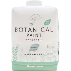 #00887654632600 [ボタニカルペイント ケイブブルー 600ml]