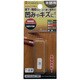 シェラックスティック つや有り NO.20