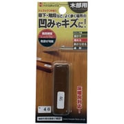 シェラックスティック つや有り NO.46