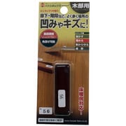 シェラックスティック つや有り NO.56