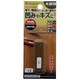 シェラックスティック つや有り NO.11