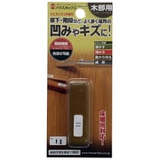シェラックスティック つや有り NO.11