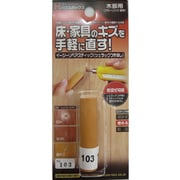 イージーリペアスティック NO.103