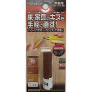イージーリペアスティック NO.144