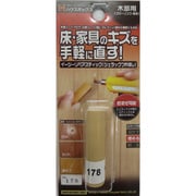 イージーリペアスティック NO.178