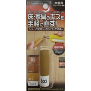 イージーリペアスティック NO.303