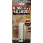 イージーリペアスティック NO.350