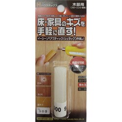 イージーリペアスティック NO.900