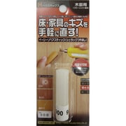 イージーリペアスティック NO.900