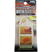 ゴシゴシスクレーパー