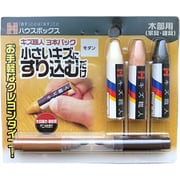 キズ職人 クレヨンタイプ 3本入り モダン