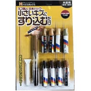 キズ職人 クレヨンタイプ 8本入り
