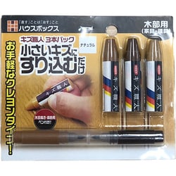 キズ職人 クレヨンタイプ 3本入り ナチュラル