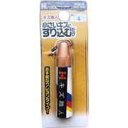 キズ職人 クレヨンタイプ NO.4