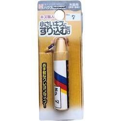 キズ職人 クレヨンタイプ NO.7