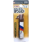 キズ職人 クレヨンタイプ NO.12