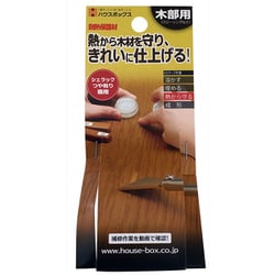 耐熱保護剤 20cc