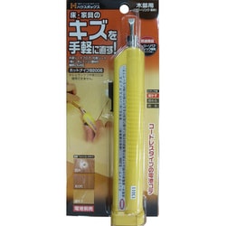 ホットナイフ B2006