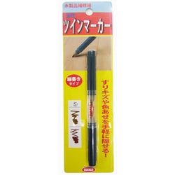 ツインマーカー NO.5