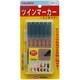 ツインマーカー 12色セット（ミニタイプ）