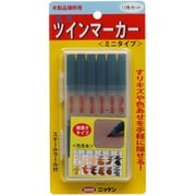 ツインマーカー 12色セット(ミニタイプ)