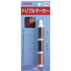 トリプルマーカー ミディアム